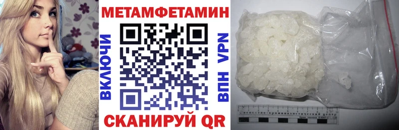 АМФЕТАМИН VHQ  omg как зайти  Видное 