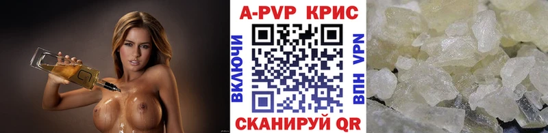 наркотики  Видное  A-PVP крисы CK 