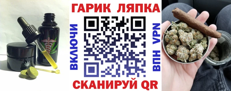дарнет шоп  Видное  Cannafood марихуана 