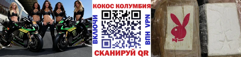 что такое Видное COCAIN VHQ