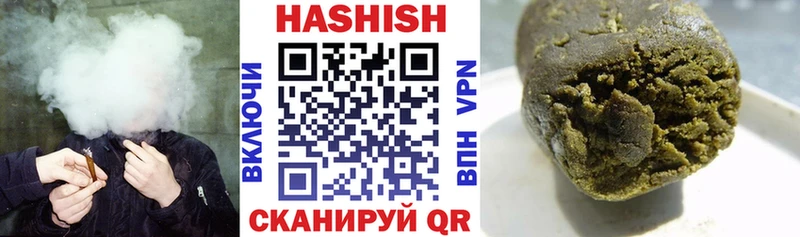 купить наркоту  Видное  ГАШИШ 40% ТГК 