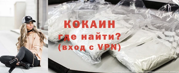 синтетический гашиш Беломорск
