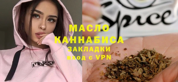 шишки Белоозёрский