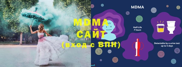 шишки Белоозёрский