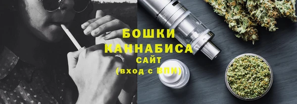 синтетический гашиш Беломорск
