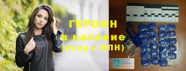 синтетический гашиш Беломорск