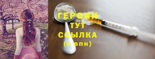 шишки Белоозёрский
