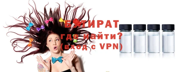 шишки Белоозёрский