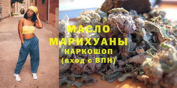 шишки Белоозёрский