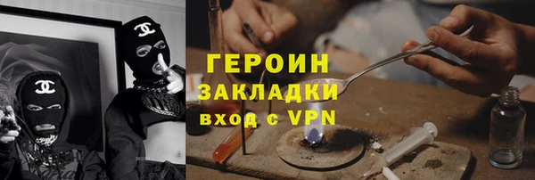 шишки Белоозёрский