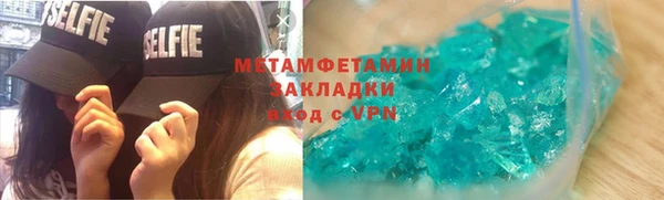 дживик Белокуриха