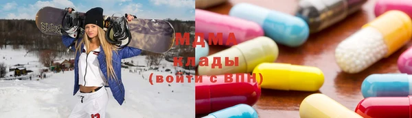 синтетический гашиш Беломорск