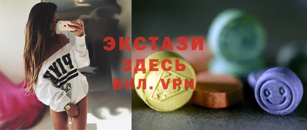 синтетический гашиш Беломорск