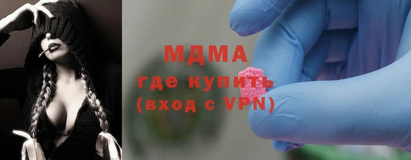синтетический гашиш Беломорск