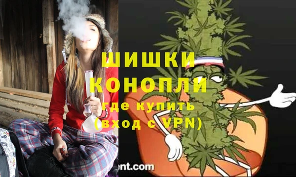 синтетический гашиш Беломорск