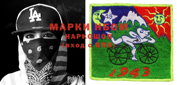 синтетический гашиш Беломорск