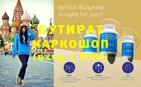 дживик Белокуриха