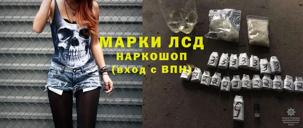 синтетический гашиш Беломорск