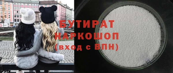 синтетический гашиш Беломорск