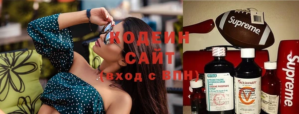 синтетический гашиш Беломорск
