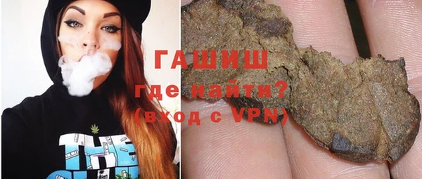 синтетический гашиш Беломорск