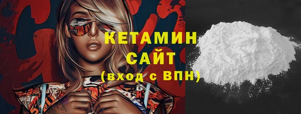 дживик Белокуриха
