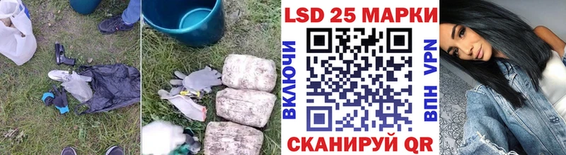 ЛСД экстази ecstasy  даркнет формула  Видное  где можно купить  