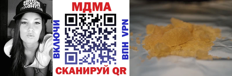 МДМА crystal  где можно купить наркотик  Видное 