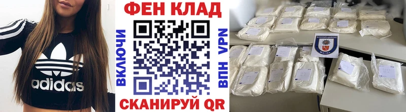 МЕТАМФЕТАМИН винт  где купить   Видное 
