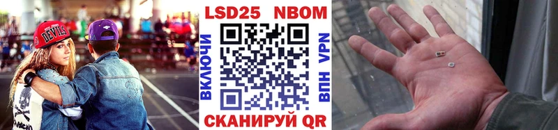Наркотические марки 1,8мг  цены наркотик  Видное 