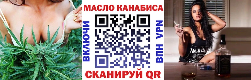 ТГК жижа  Видное 