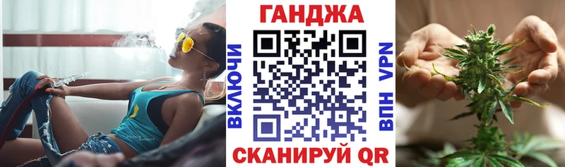 Канабис ГИДРОПОН  как найти   гидра ССЫЛКА  Видное 